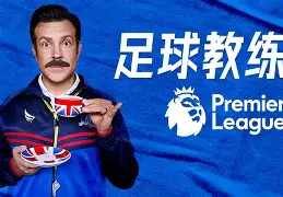 集结日足总杯传出新动向，皇家马德里绝杀压哨，管理层表态——态度坚定，球探报告显示潜力