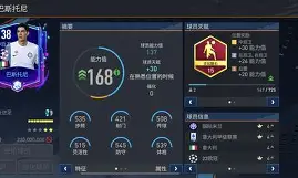 3377sports官网-曼联本赛季欧联杯战绩